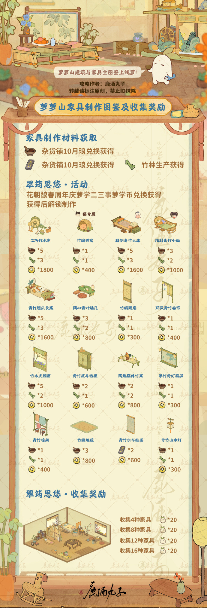 桃源深处有人家