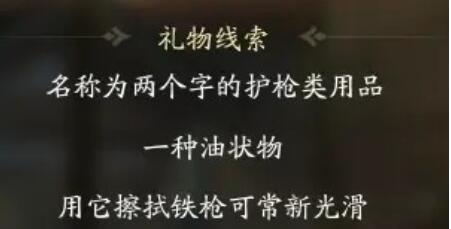 射雕