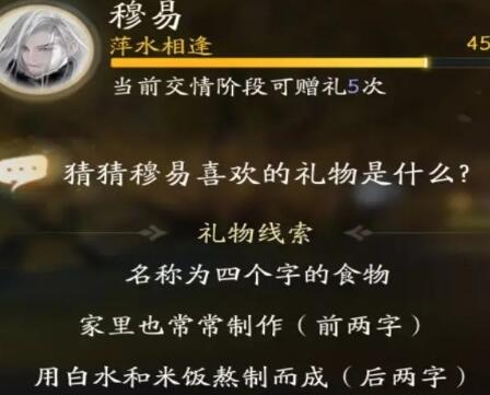 射雕