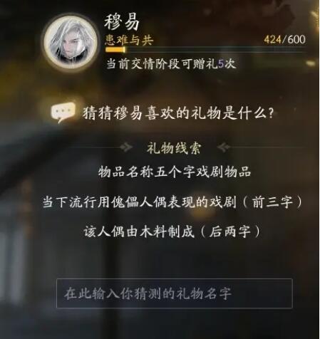 射雕