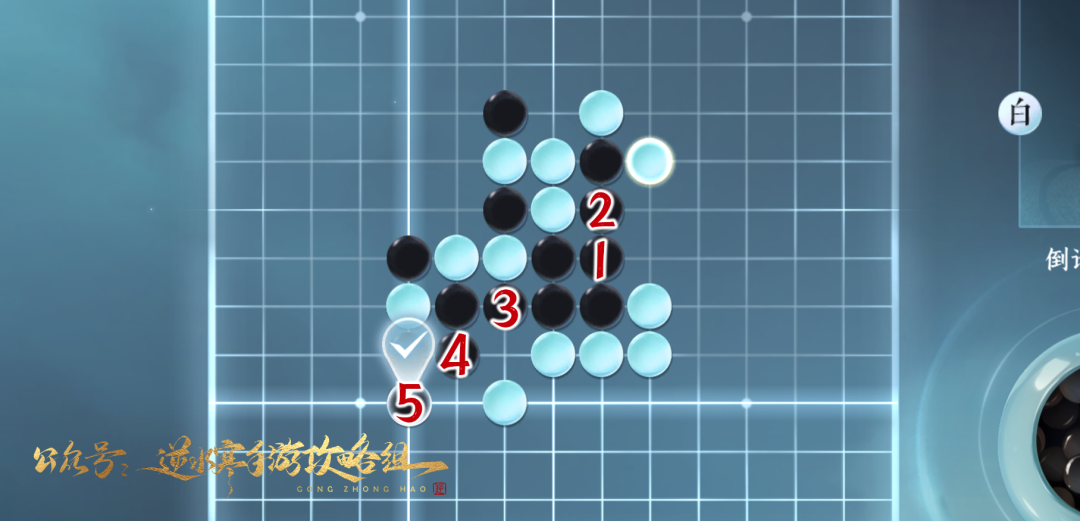 逆水寒