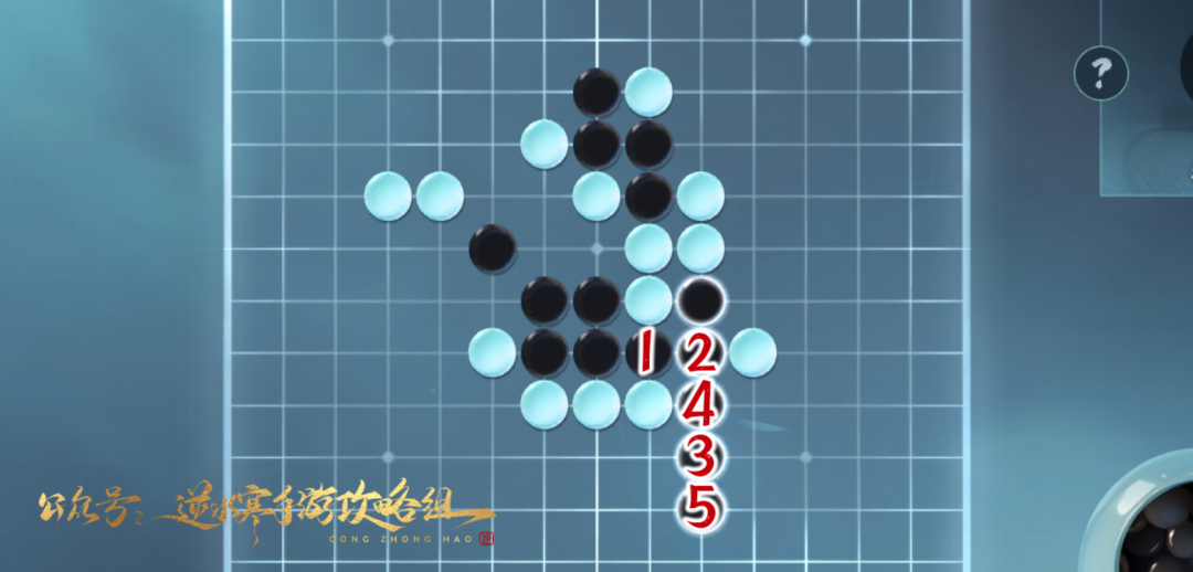 逆水寒