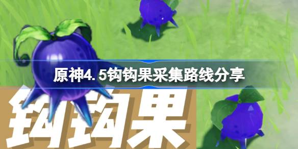 原神