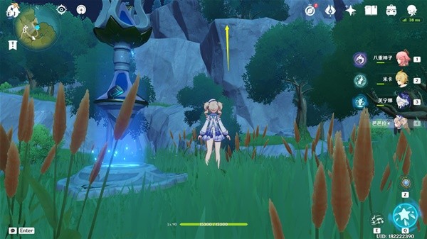 原神