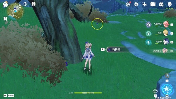 原神