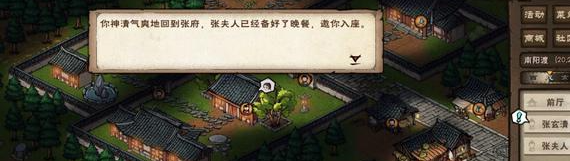 烟雨江湖