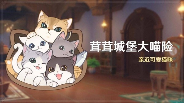 原神