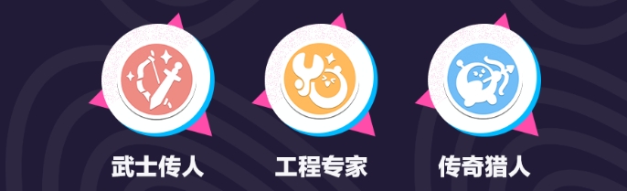 蛋仔派对