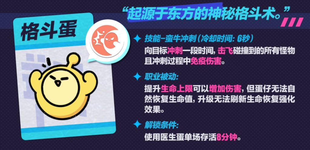 蛋仔派对