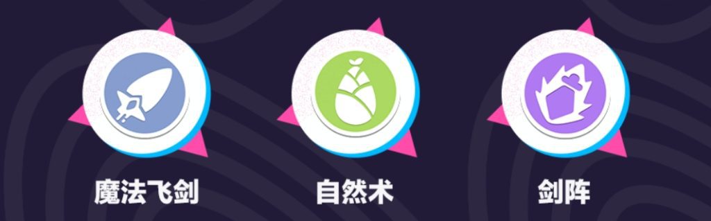 蛋仔派对