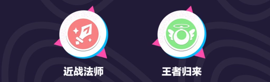 蛋仔派对
