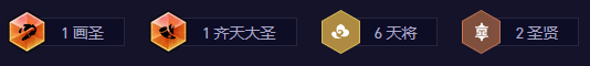 金铲铲之战