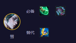金铲铲之战
