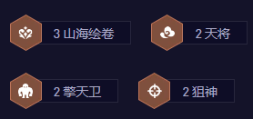 金铲铲之战