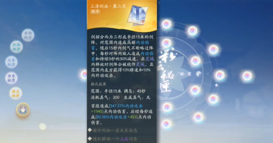 射雕