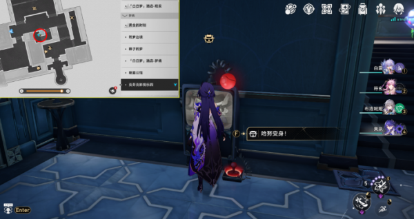 崩坏星穹铁道