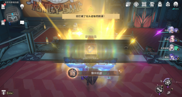 崩坏星穹铁道