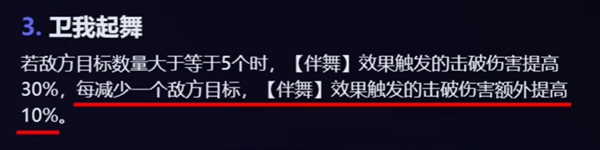 崩坏星穹铁道