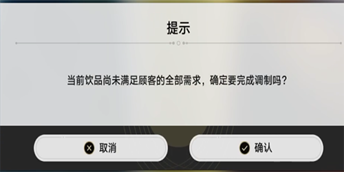 崩坏星穹铁道