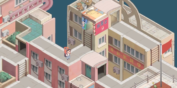 成土市的我