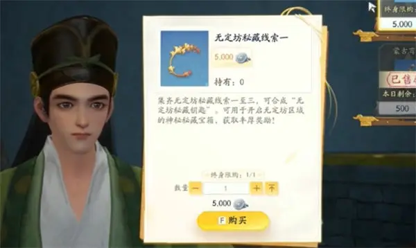 射雕