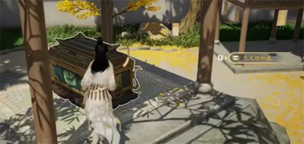 射雕