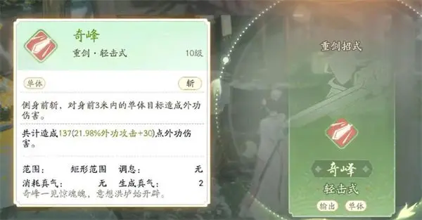 射雕