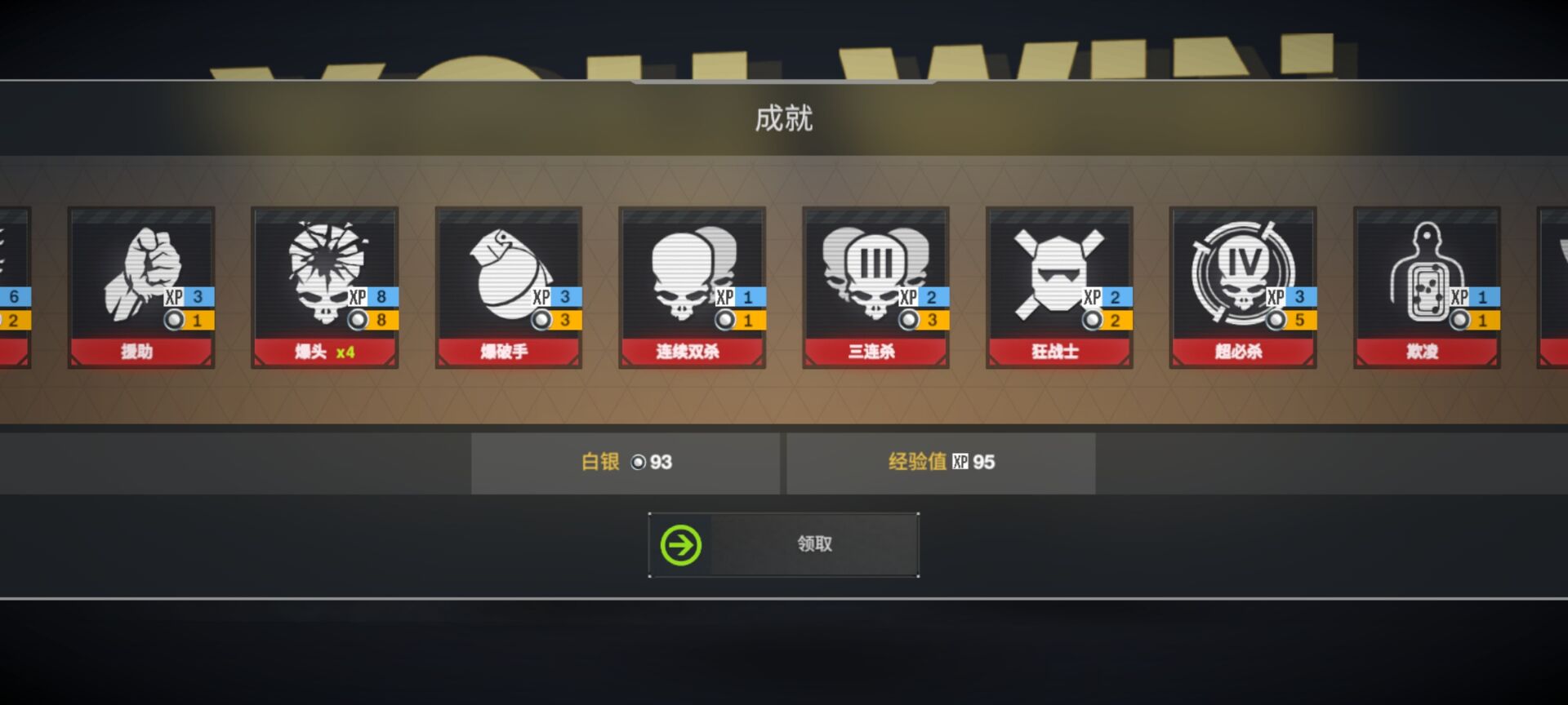 战争之后（游戏下载）