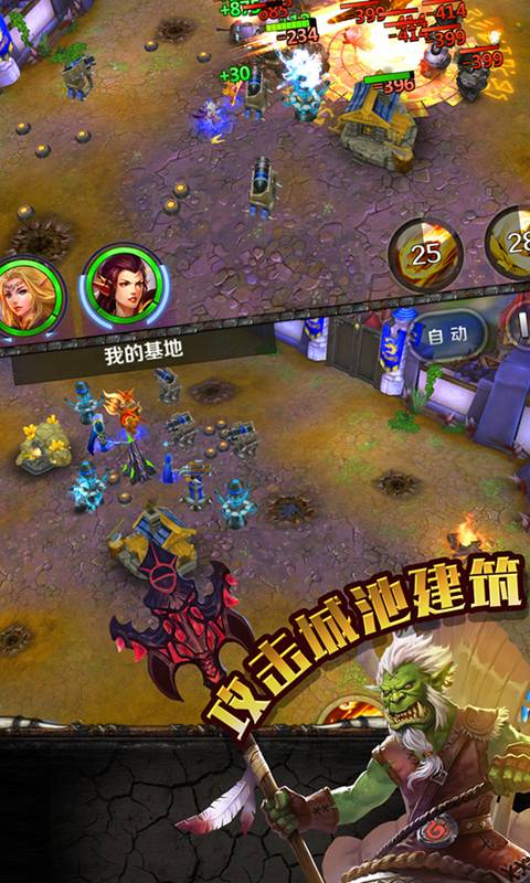 巫妖传说下载最新版