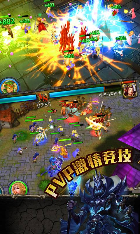 巫妖传说下载最新版