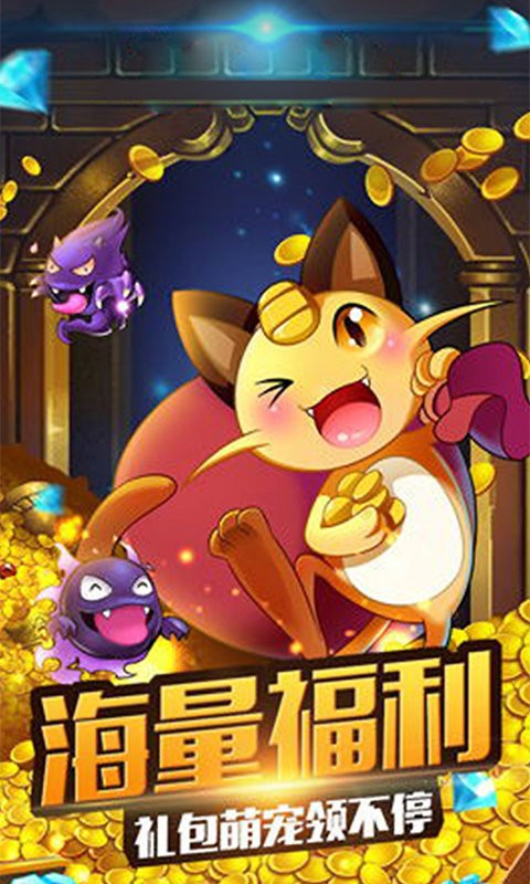 连萌指挥官安装包