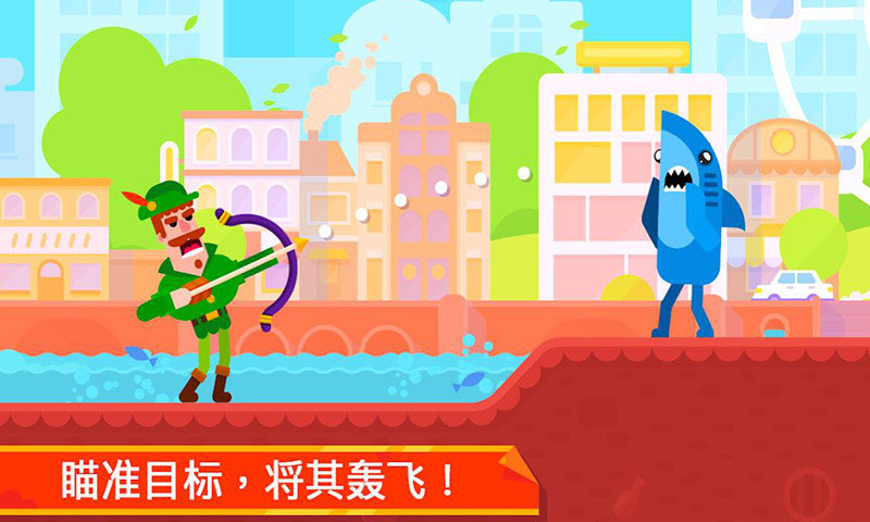 火柴人隐匿射击版