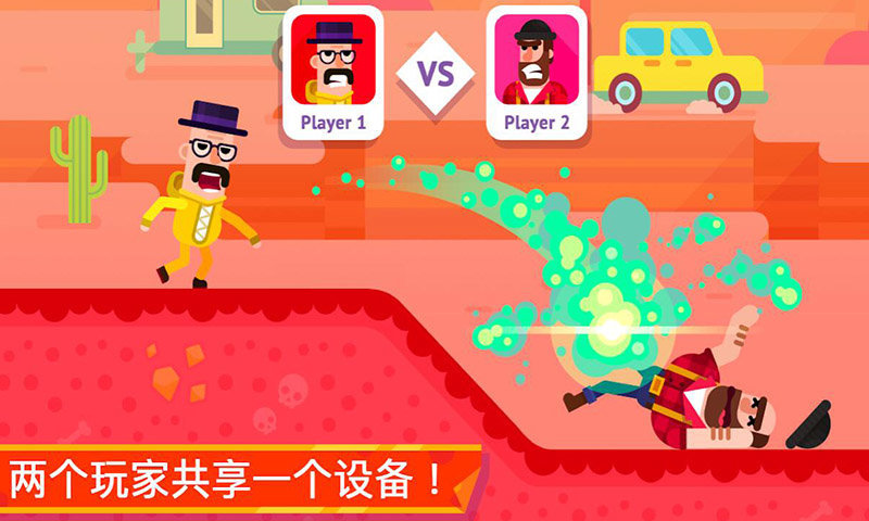 火柴人隐匿射击版