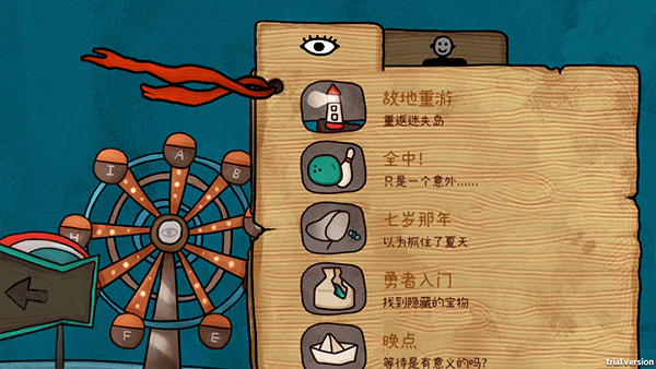 迷失岛前传海边游乐园安卓版