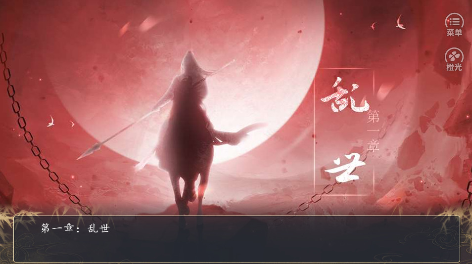 大将军手机版