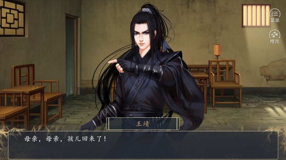 大将军手机版