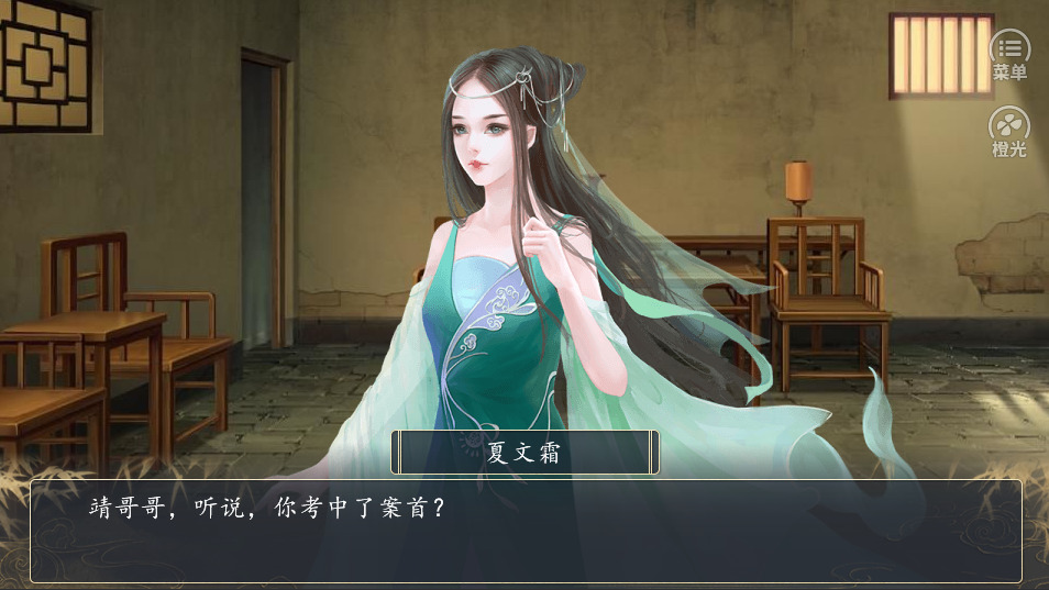 大将军手机版