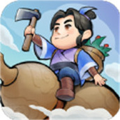 炼造修仙下载最新版