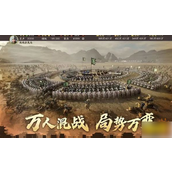 三国志战略版黄月英战法搭配策略 - 工神与锋矢阵解析