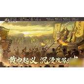 三国志战略版袁术战法选择与解析 - 提升战术效率的两大核心