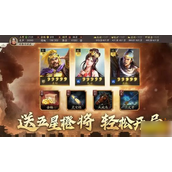 三国志战略版严颜战法全面解析与搭配建议