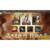 三国志战略版庞德战法搭配指南 - 抬棺决战与暂避其锋详解