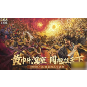 三国志战略版司马徽战法带什么好