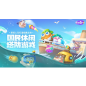 保卫萝卜4头等大事 - 第20关攻略详解