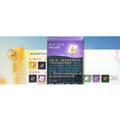 射雕丐帮护手技能搭配大全攻略