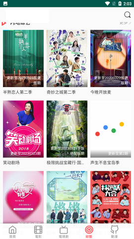私人小影院