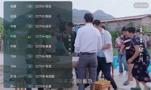 野火直播TV版