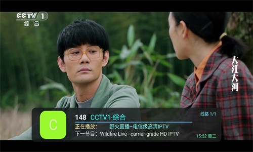 野火直播TV版