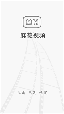 麻花视频免费版
