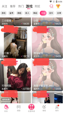暗tv